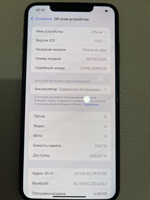 iPhone Xs Max 256 ГБ