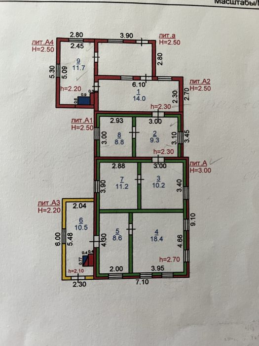 Продам двухквартирный дом.
