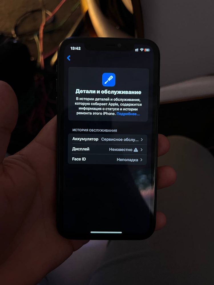 Iphone 11 128 gb 73%