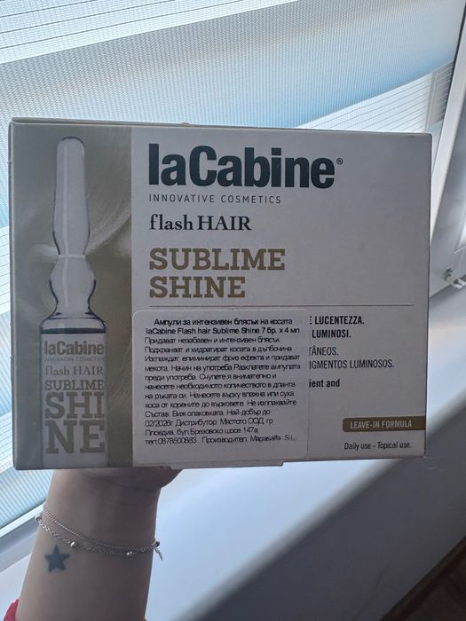 Ампули за коса с блясък