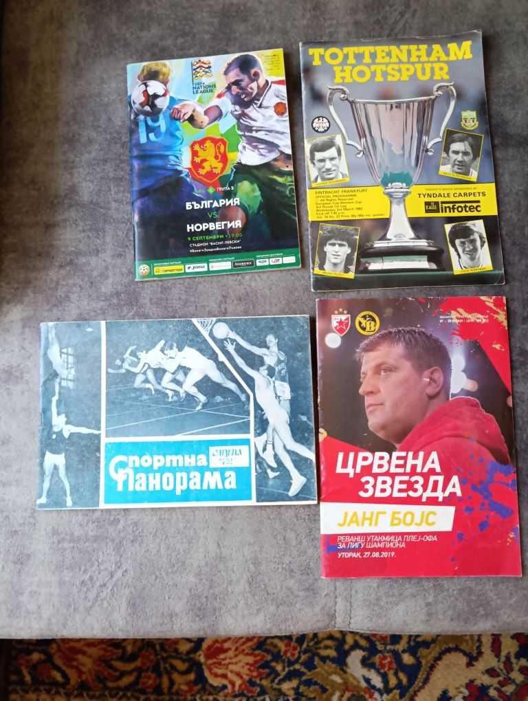 Футболни книжки и календарчета за продажба и размяна.