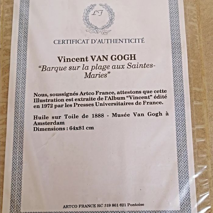 Картина в рамка.