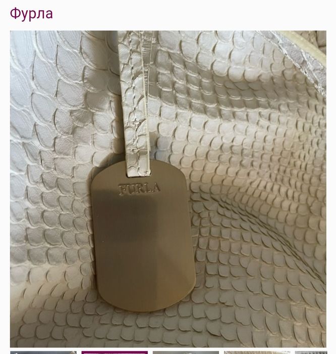 FURLA оргинална естествена кожа