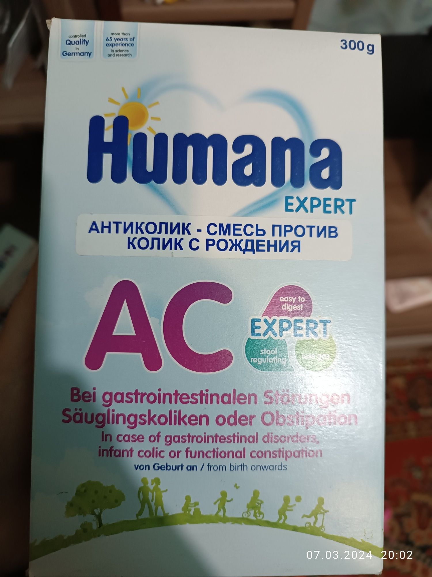 Продаю смесь Humana с рождения