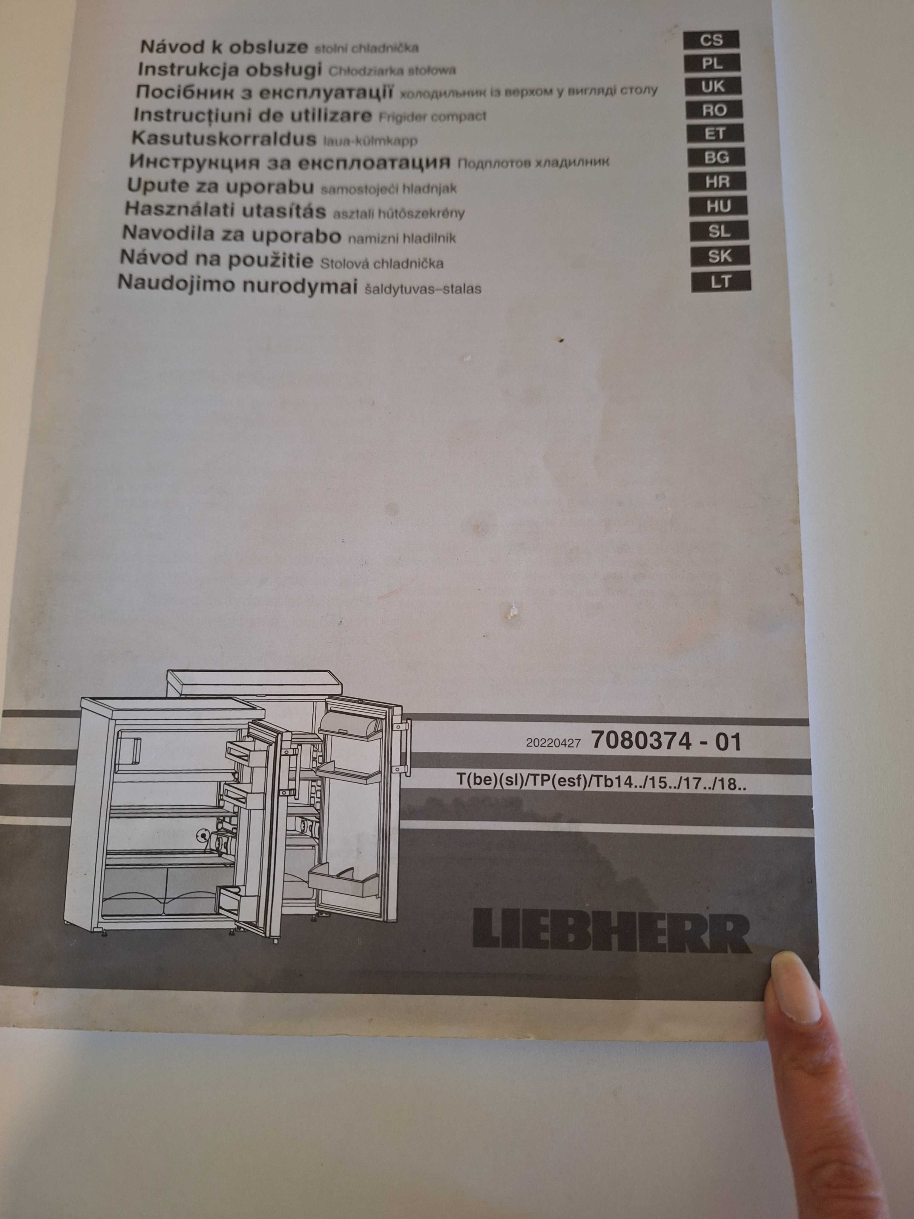 Продавам Хладилник LIEBHERR