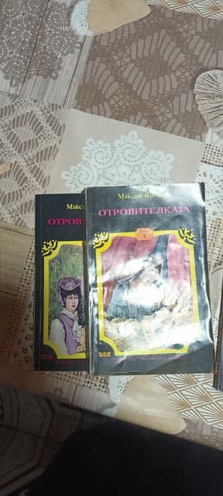 Книги " Знаменити Романи"