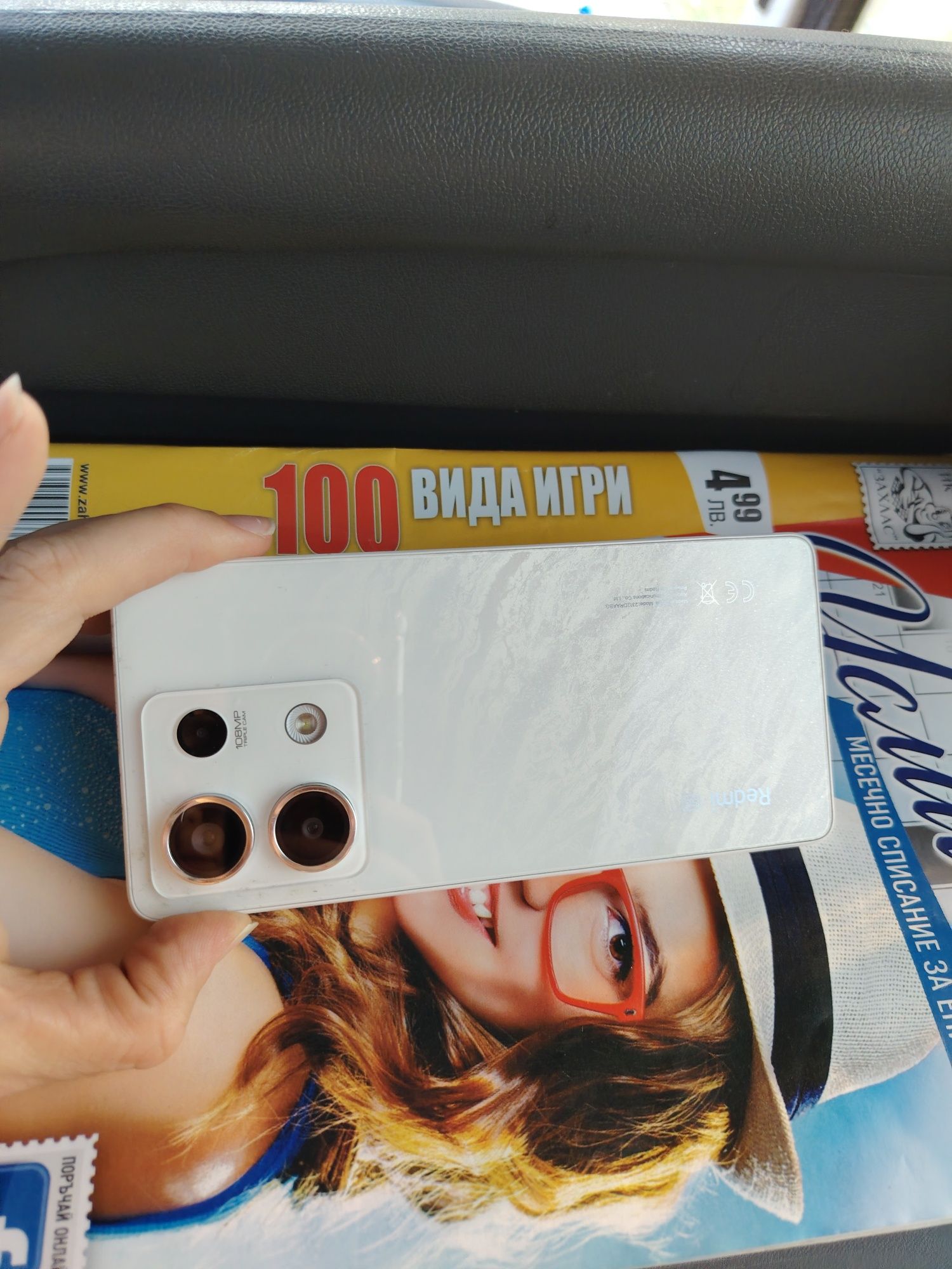 Xaomi Redmi 13 5G