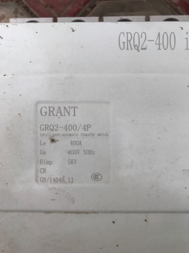Авр 400а (GRQ2) 400/P Grant (Автомат 400 ампер)