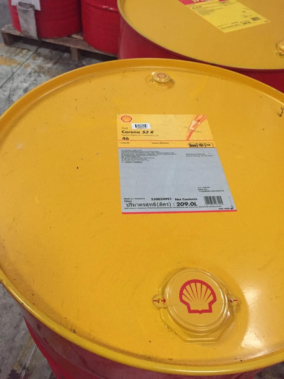 Shell Carena S3 V46 компрессорное масло