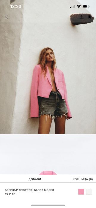 Розов скъсен блейзър