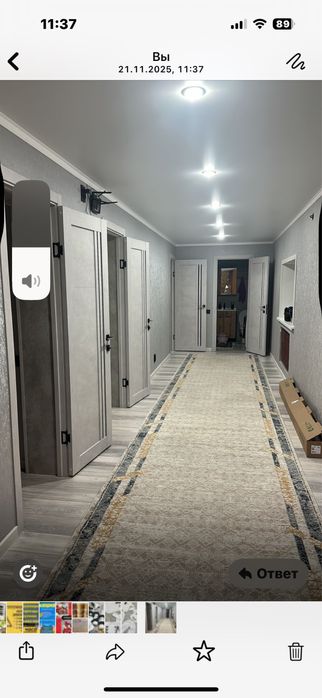 Продам дорожку 1.5 на 8,5 мнтров