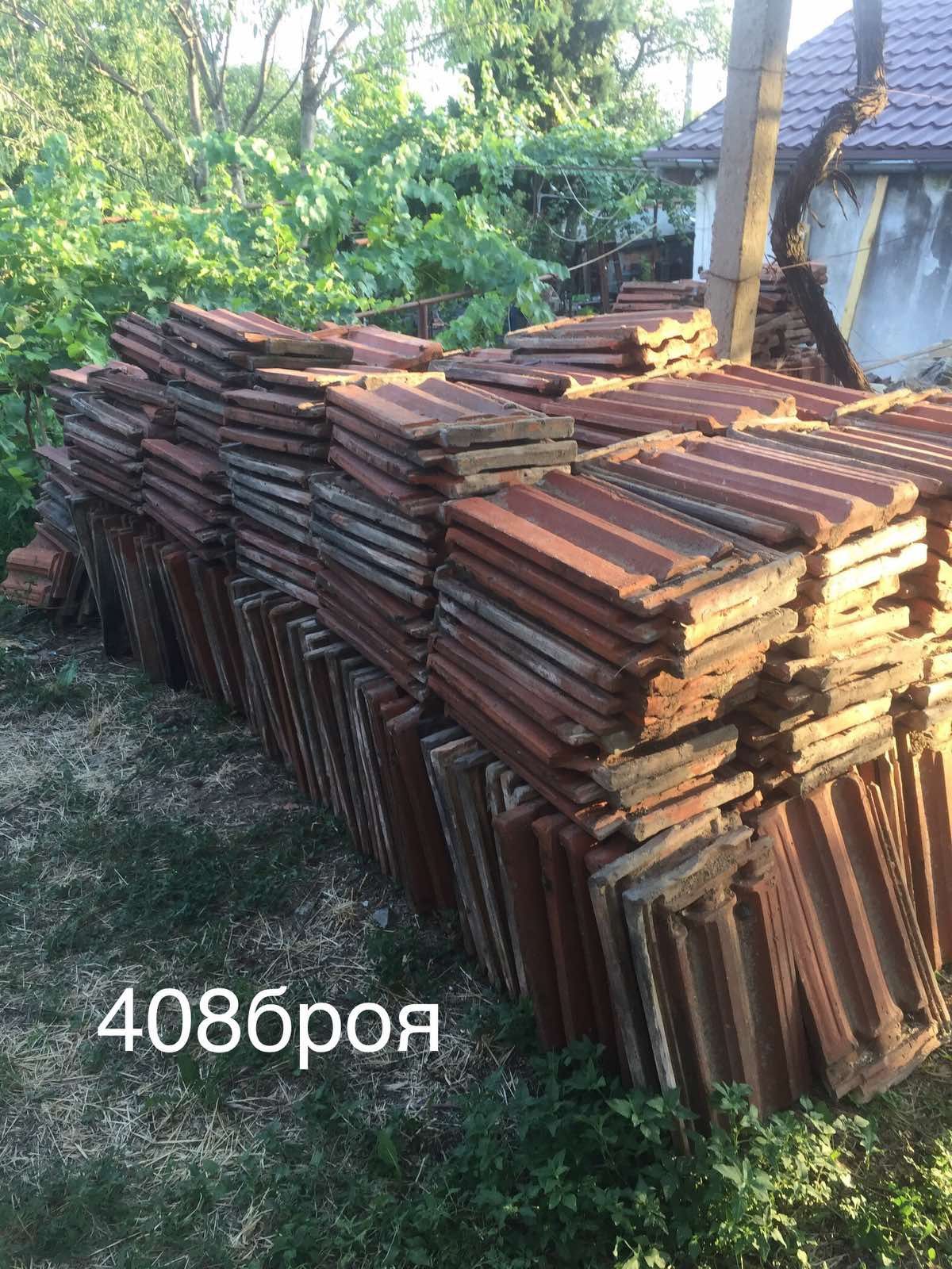 Керемиди 700броя