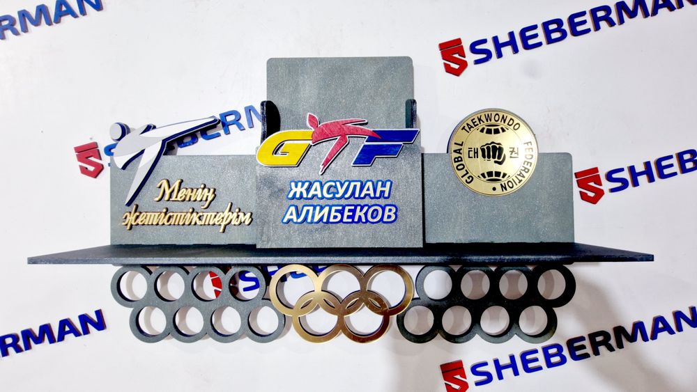 Медальница на заказ