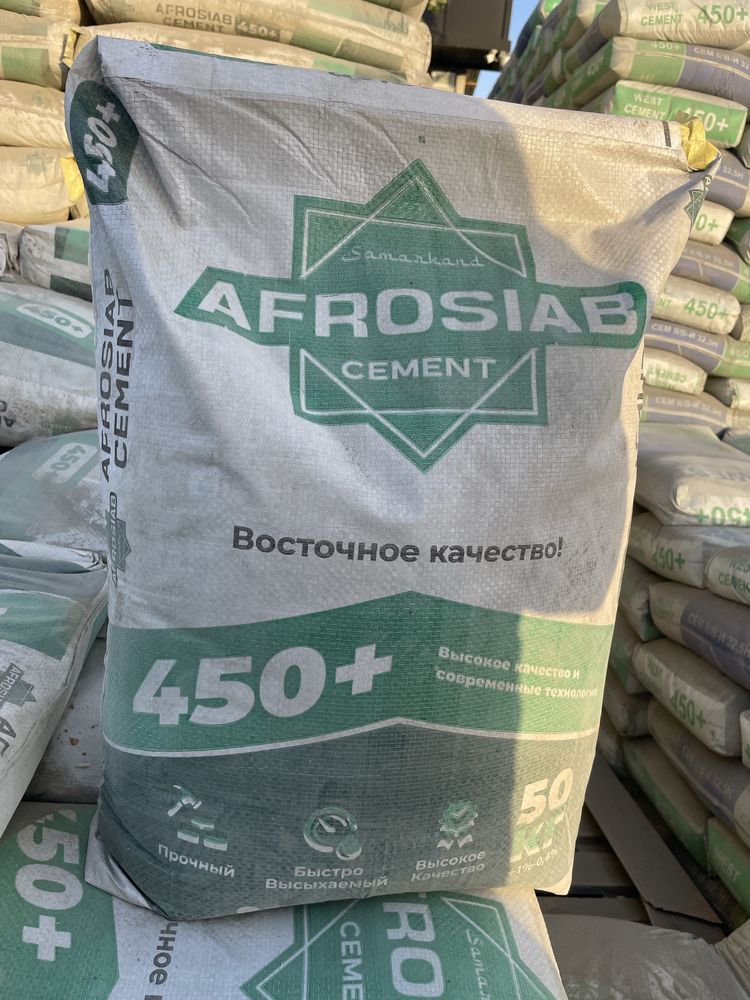 Цемент Sement Cement AFROSIAB