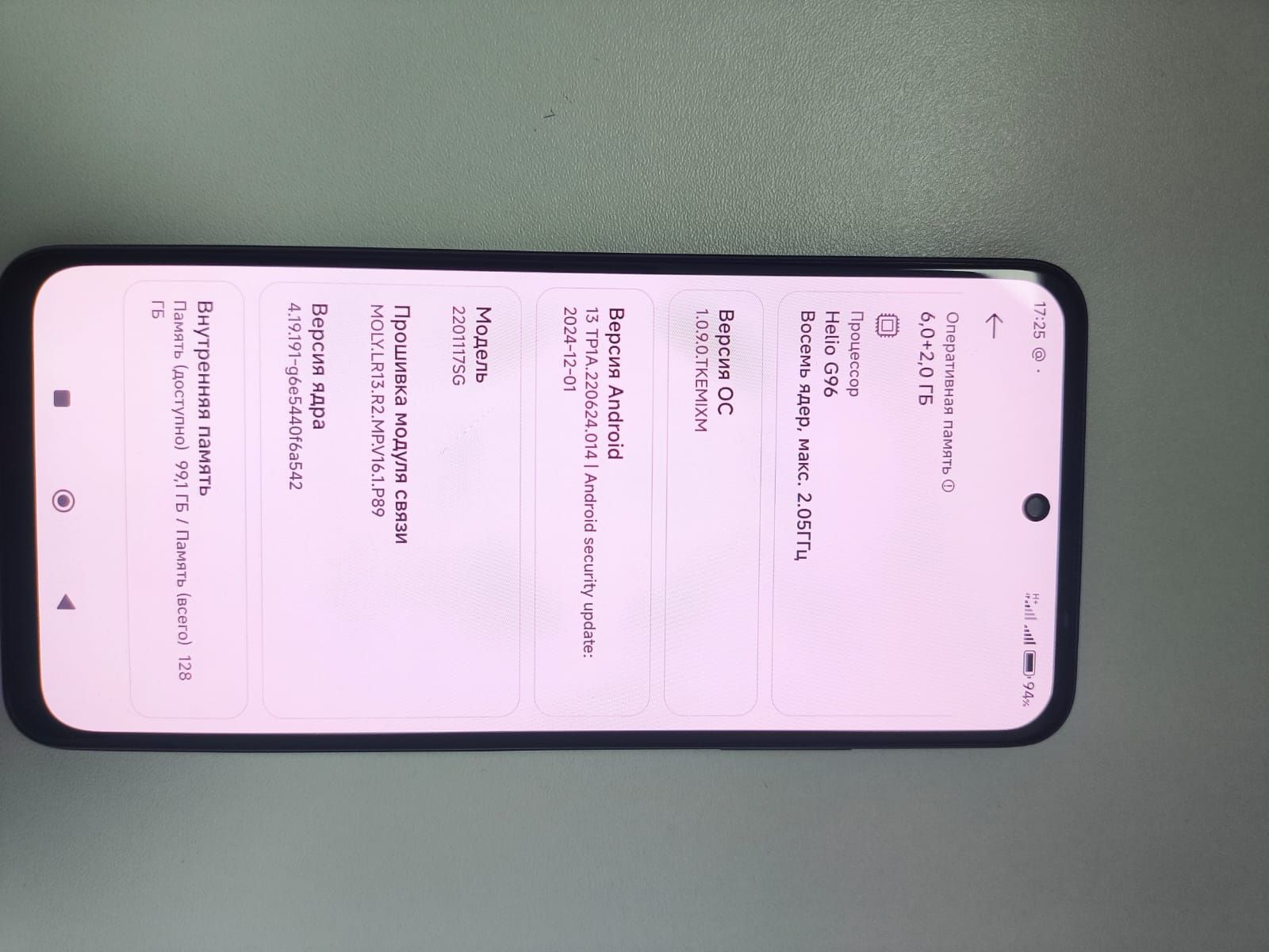 Xiaomi Redmi Note 11S