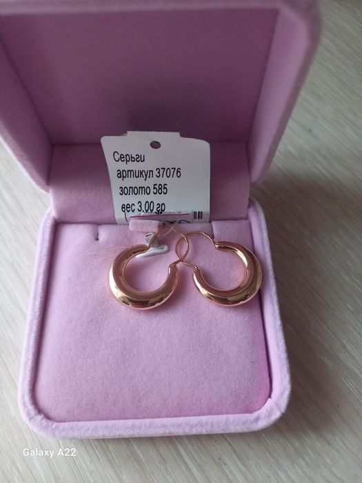 Продаётся золото