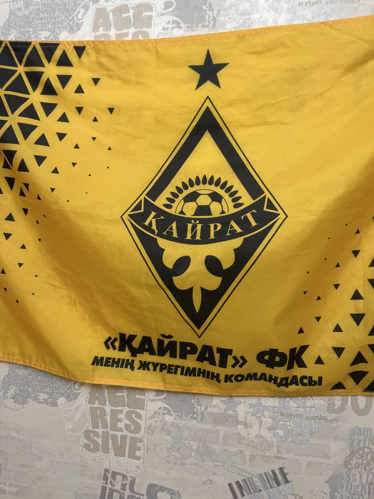 Продам флаг кайрата