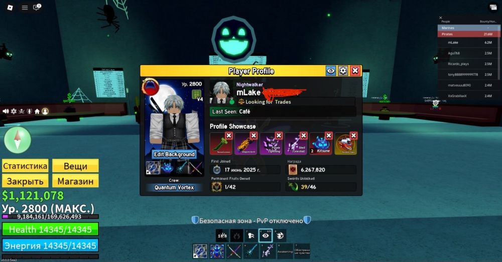 Продам аккаунт в Блокс фрукт