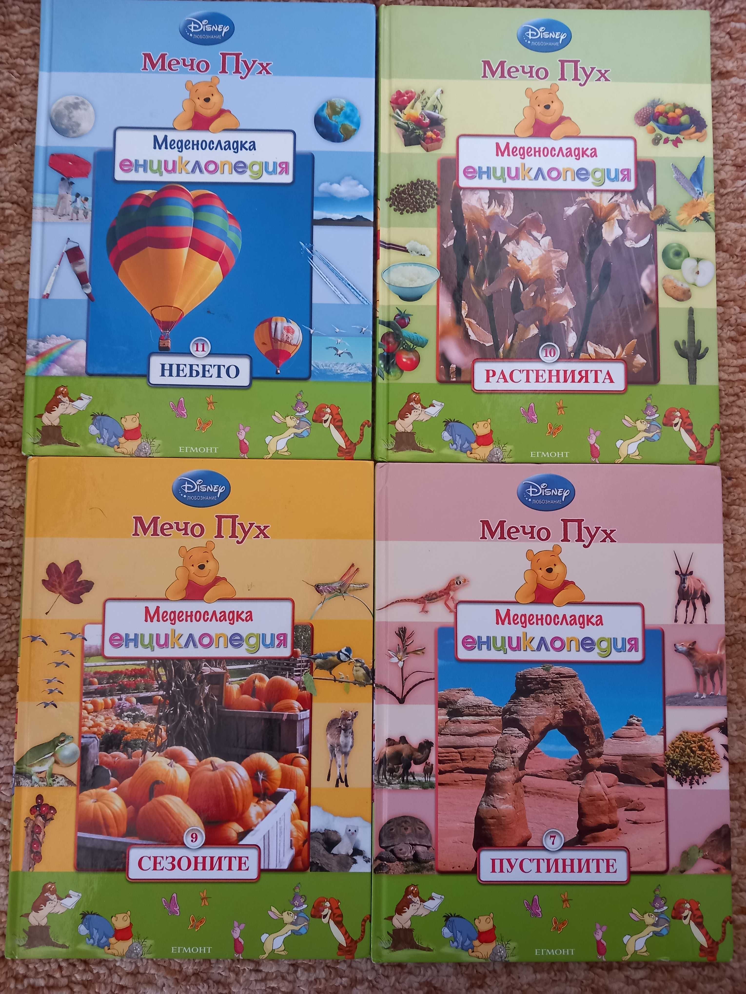 Книги и образователни комплекти книги за детска градина и ПГ