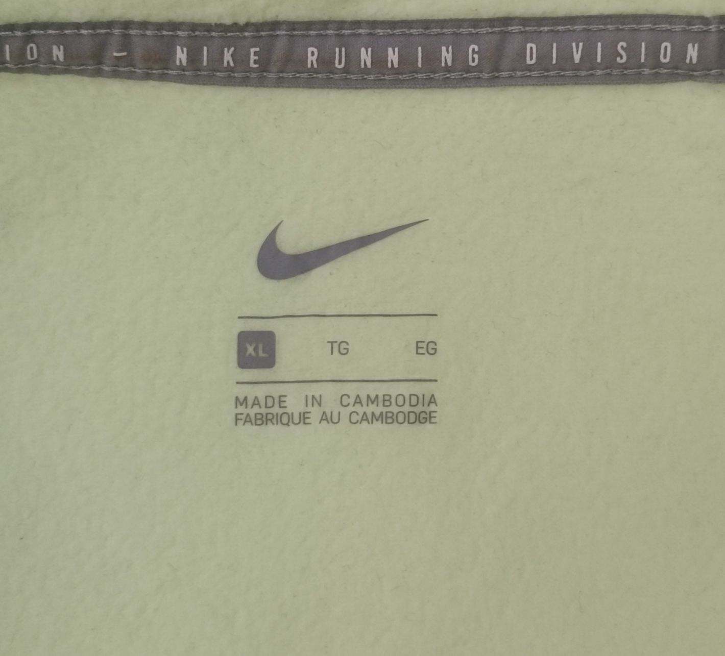 Nike Run Division Midlayer Jacket оригинално яке XL Найк спорт