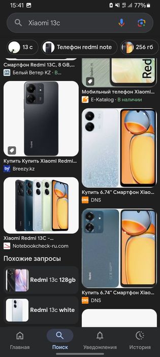 Продам оригинал Xiaomi  redmi 13c 8/256-гиг-кам-50 мпк-8-ядер-андр-