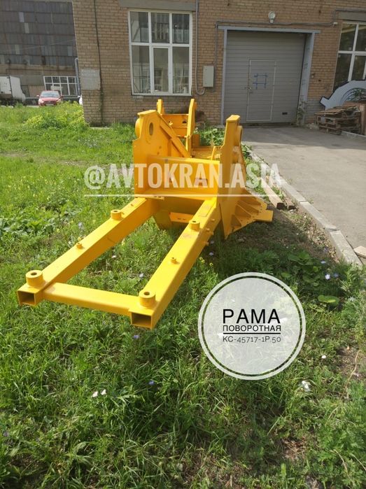 Рама поворотная КС-45717-1Р.50.000
