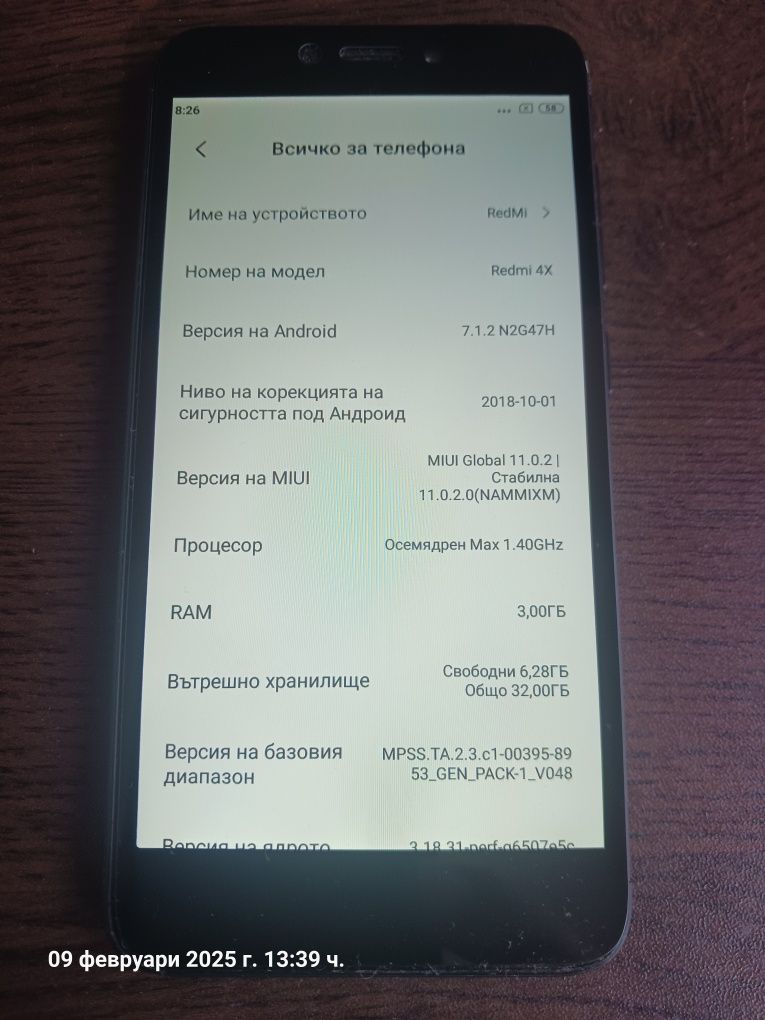 Продавам два броя Xiaomi Redmi 4X