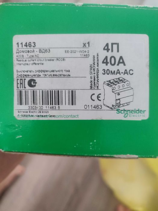 УЗО Schneider Electric "Домовой" ВД63