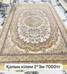 Продам ковер 2*3 разные