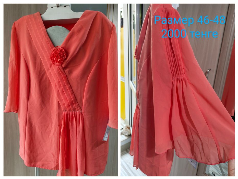 Новые блузы 46 48 54