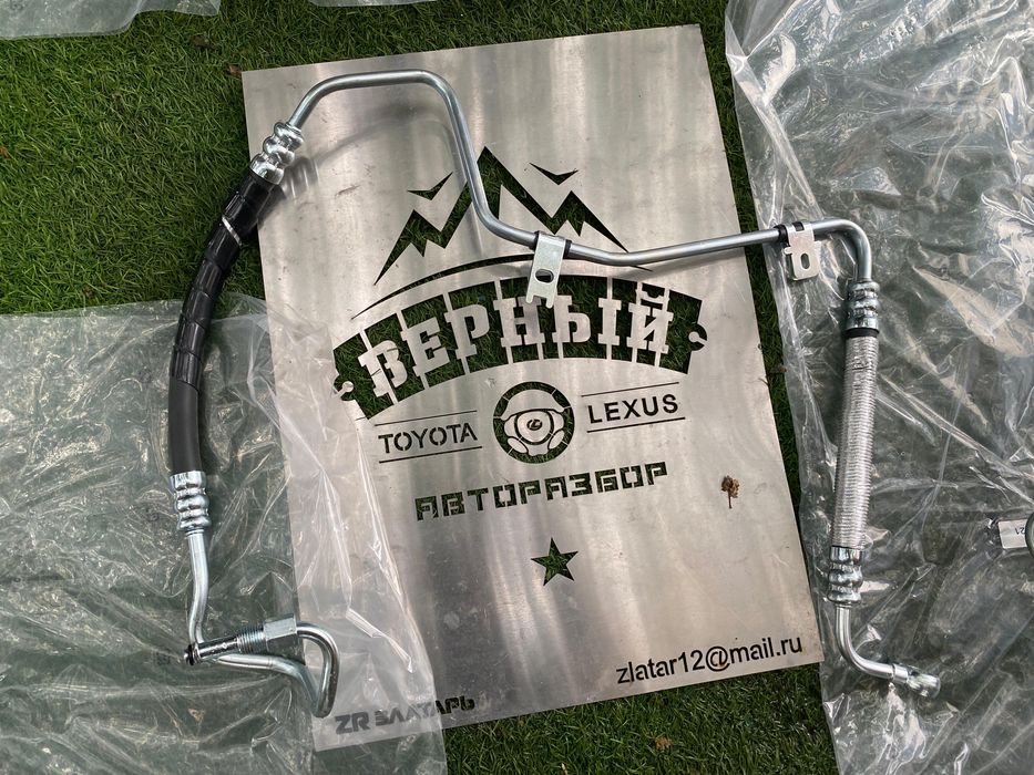 Шланг ГУР высокого давления