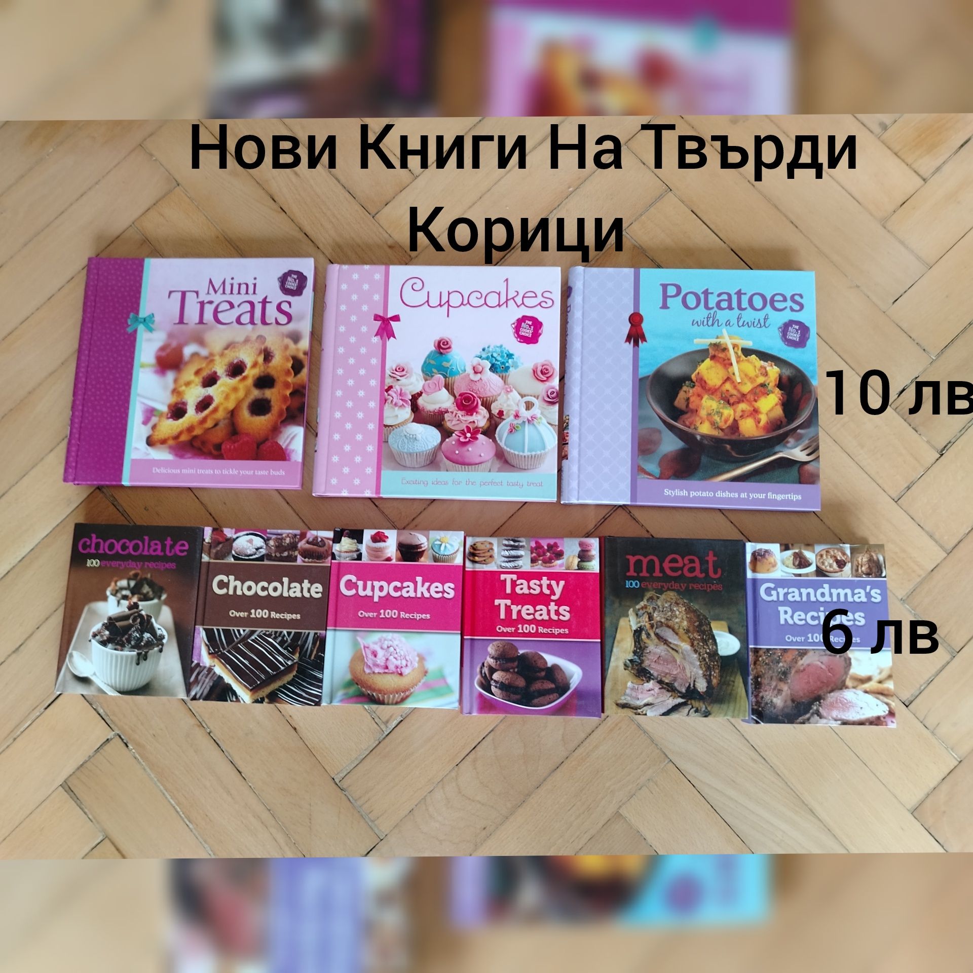 Книги на английски език