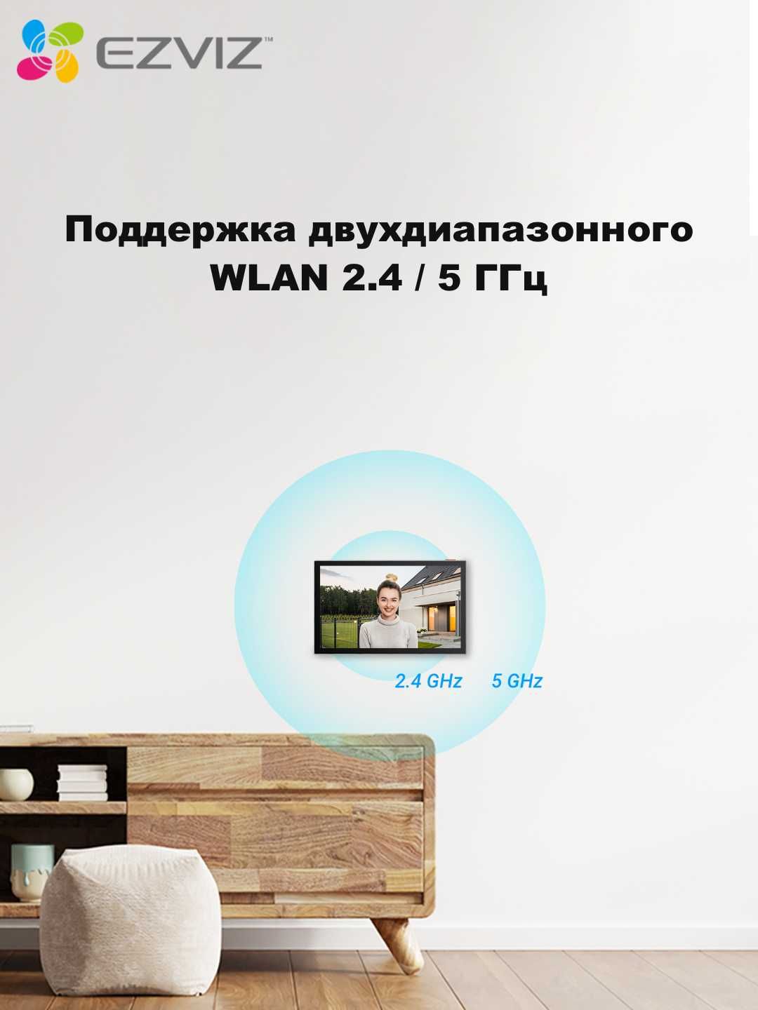 EZVIZ HP5 (Full HD 2MP) Домофон | Wi Fi Домофон | Видео Домофон | CCTV