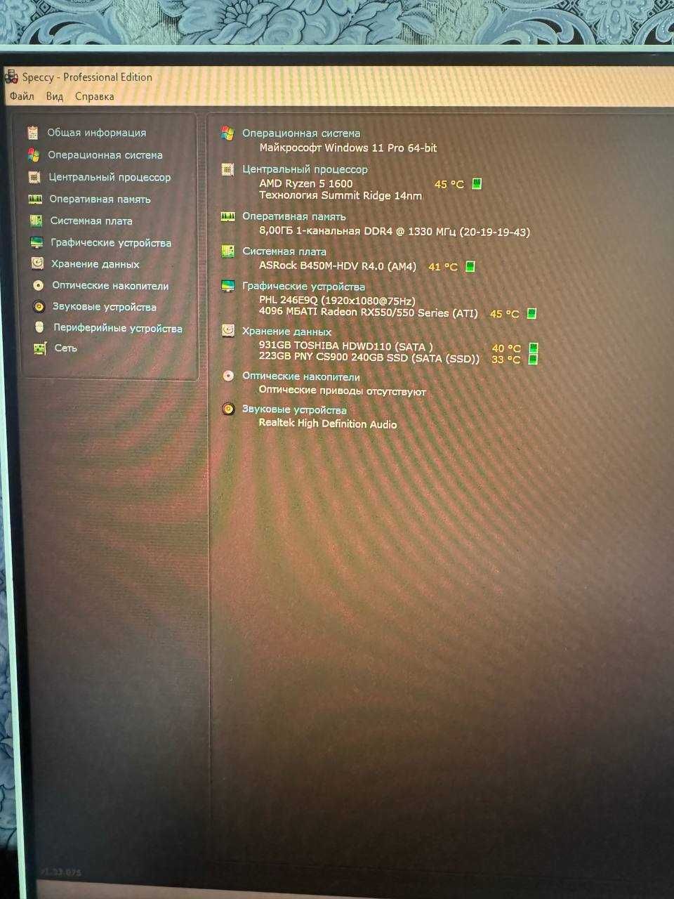4 ta kompyuter monitorlari bilan ARZON narxda SROCHNO sotiladi