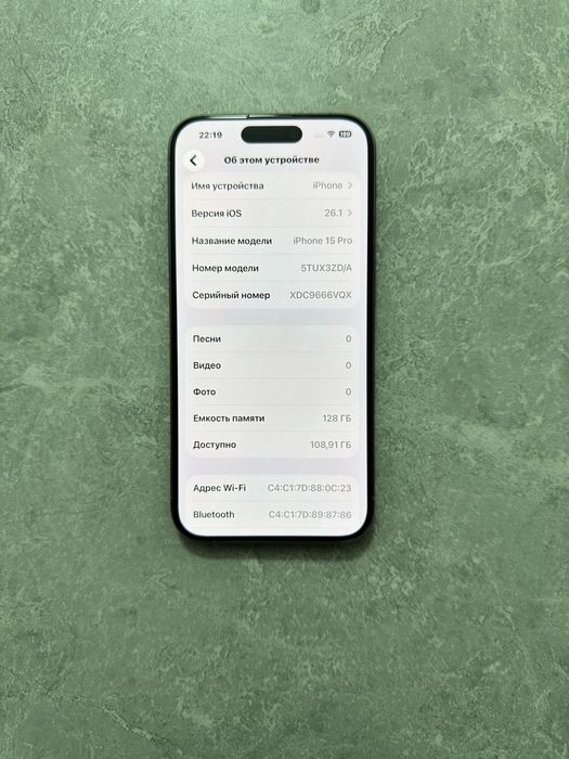 iPhone 15 Pro 128GB Natural Titanium