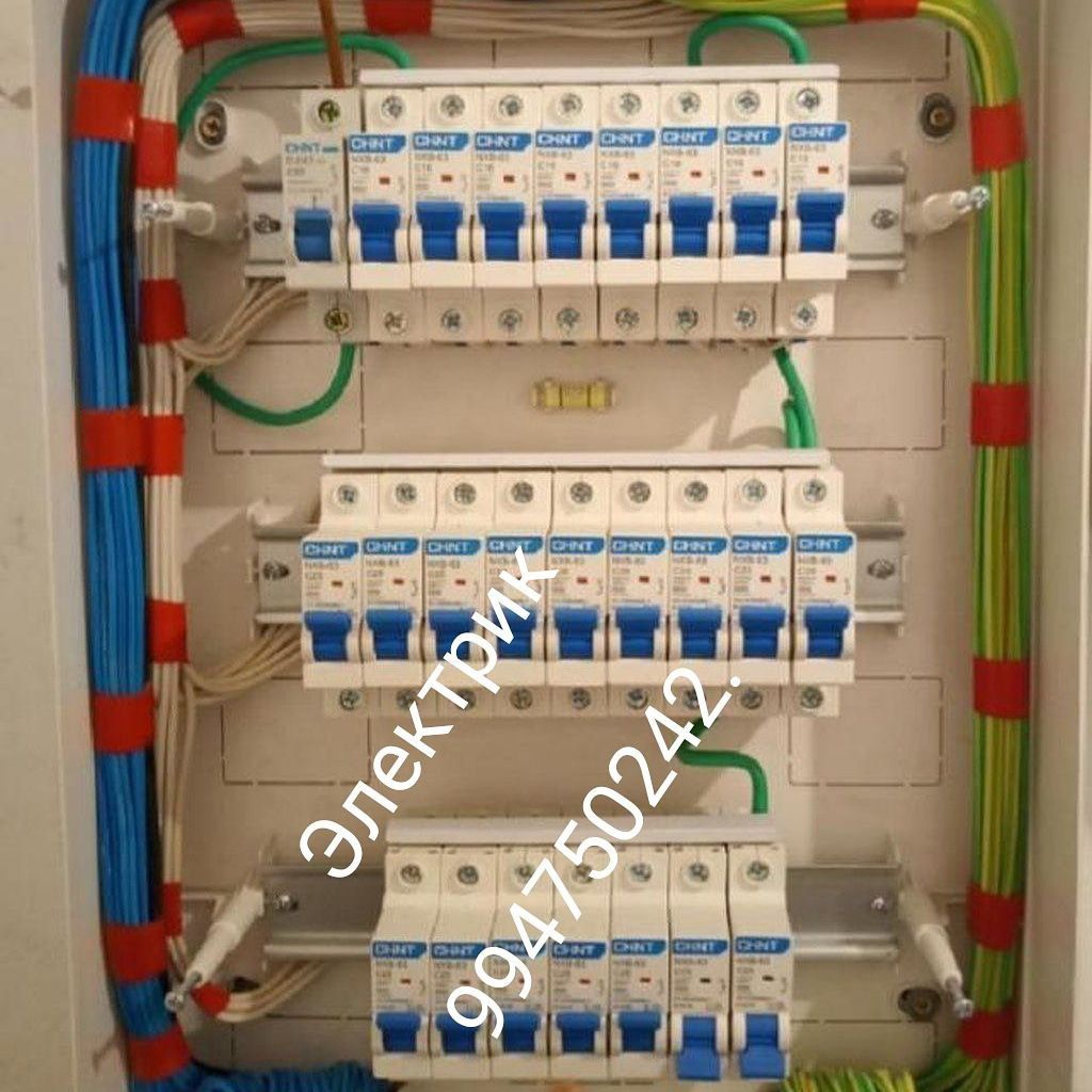Электрик хизмати барча турдаги электромонтаж ишлари 220-380 v