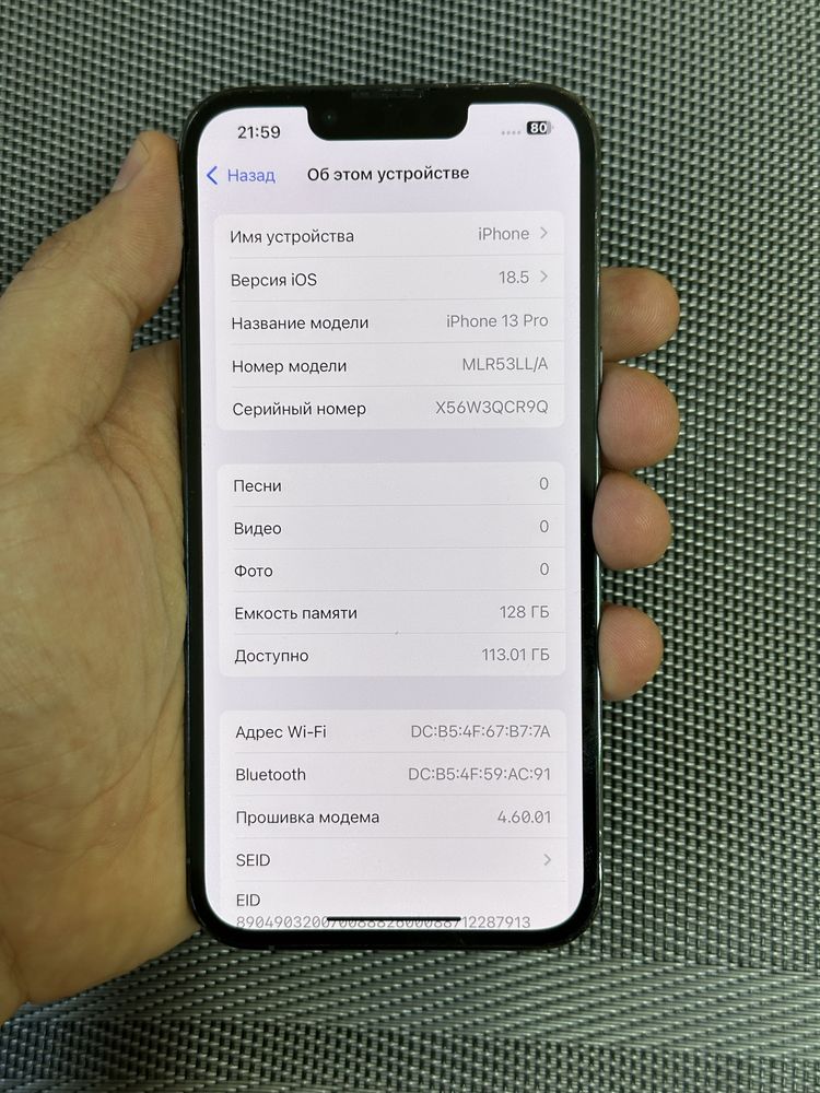 Iphone 13 pro blue