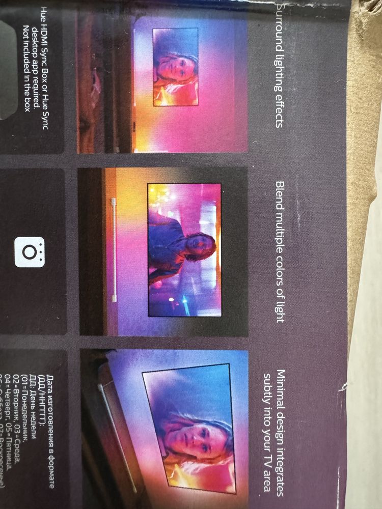 Philips Hue Tube 137 cm