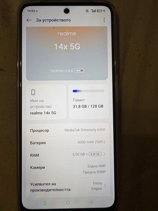 Realme 14x ЧИСТО НОВ