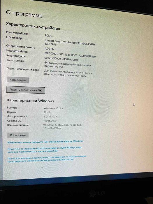 Intel core i3-4130 4gb DDR3 rasmdi xamma narsalari bilan