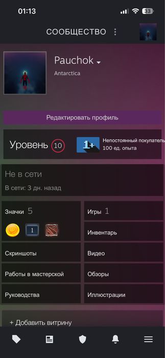 Steam аккаунт для КС 2 с прайм