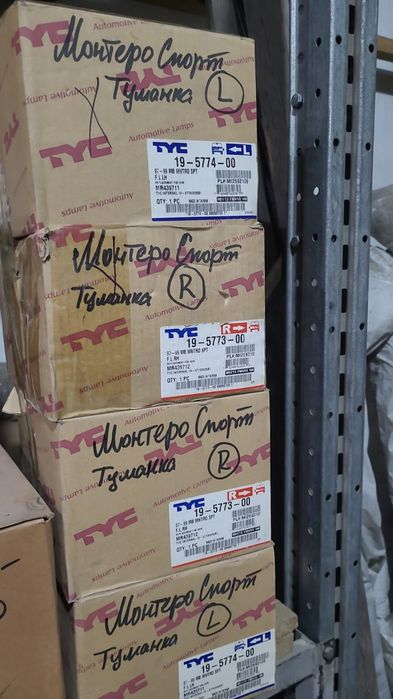 Туманки montero sport