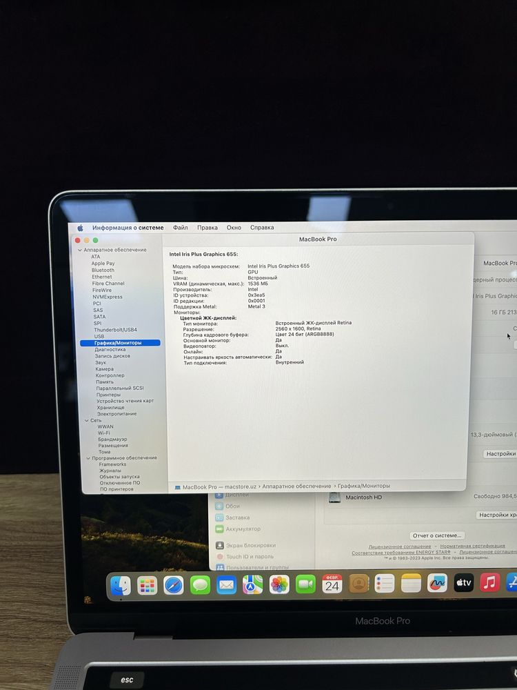 Macbook Pro 2018 Core i5 16/1Tb