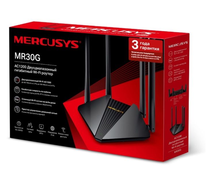 Роутер Mercusys MR30G