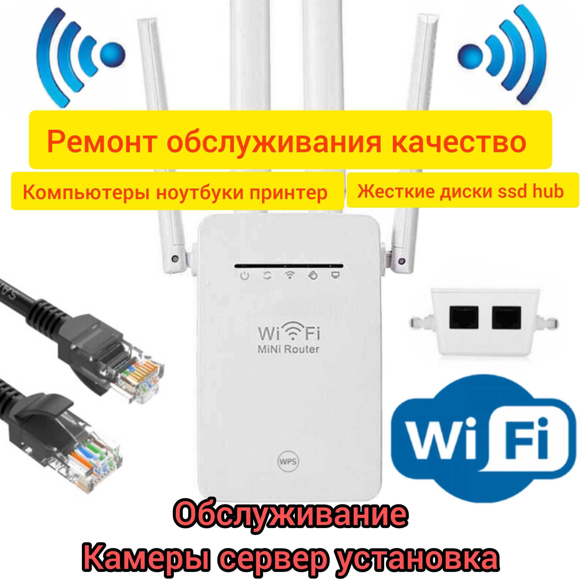 Ремонт и профилактика оборудований установка качества стабильность