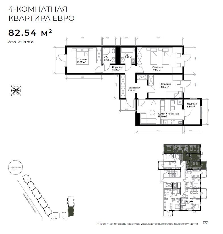 Квартиру в Ипотеку новостройка  Голден Хаус « Assalom Jomiy” 3