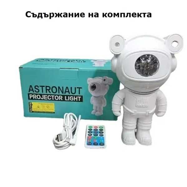 Детска лампа, астронавт звезден проектор.
