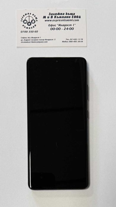 Samsung Galaxy S21 Ultra 5G 512/16GB