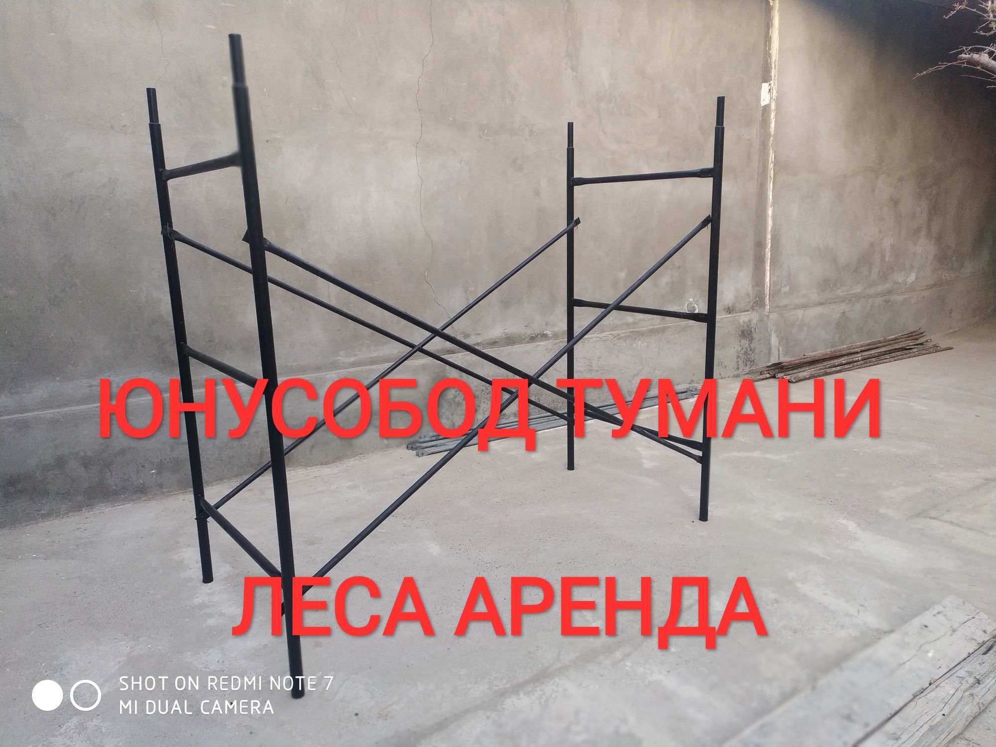 Lesa arenda Lesa ijaraga