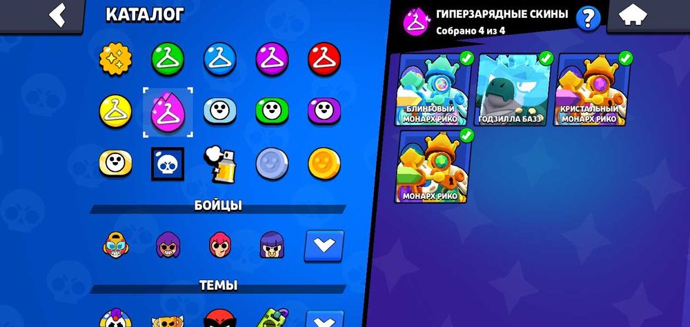 Продам аккаунт бравл старс